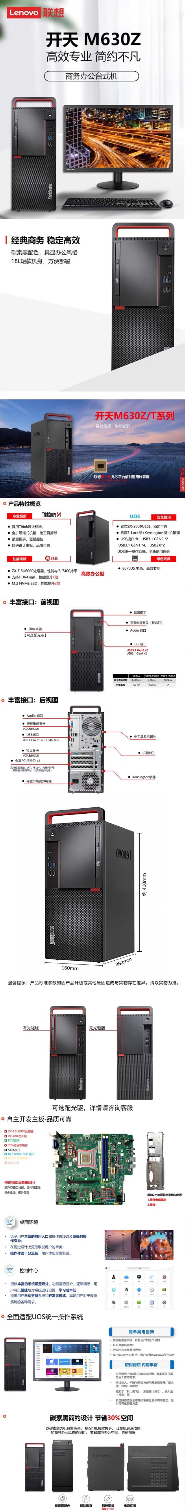 開天630z海報(bào).jpg